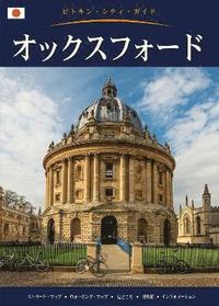 bokomslag Oxford City Guide - Japanese