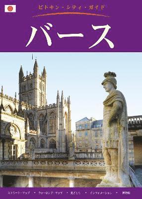 bokomslag Bath City Guide - Japanese