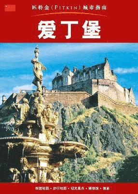 bokomslag Edinburgh City Guide - Chinese