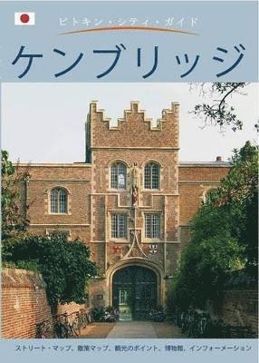 Annie Bullen - Cambridge City Guide - Japanese, Häftad