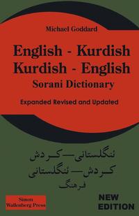 bokomslag English Kurdish, Kurdish English Dictionary