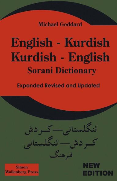 bokomslag English Kurdish, Kurdish English Dictionary