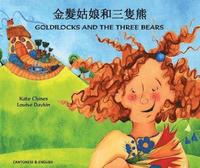 bokomslag Goldilocks and the Three Bears in Chinese and English