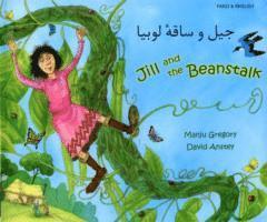 Jill and the Beanstalk in Farsi and English 1