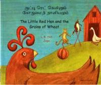 bokomslag Little Red Hen and the Grains of Wheat in Tamil and English