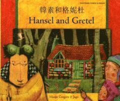 bokomslag Hansel and Gretel in Cantonese and English