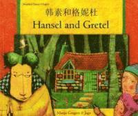 bokomslag Hansel and Gretel in Chinese (Simplified) and English