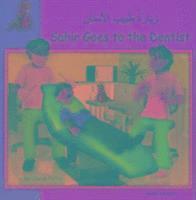 Sahir Goes to the Dentist in Arabic and English