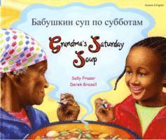 Grandma's Saturday Soup in Russian and English