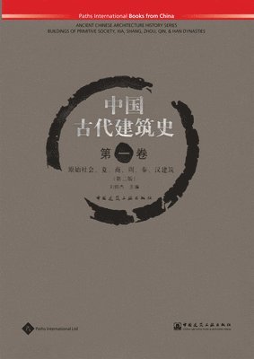 Buildings of Primitive Society, Xia, Shang, Zhou, Qin, & Han Dynasties