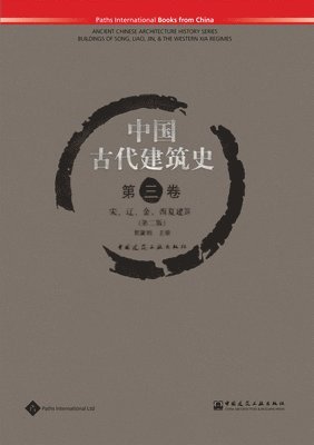 Buildings of Song, Liao, Jin, & The Western Xia Regimes