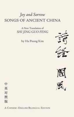 Joy and Sorrow Songs of Ancient China 1