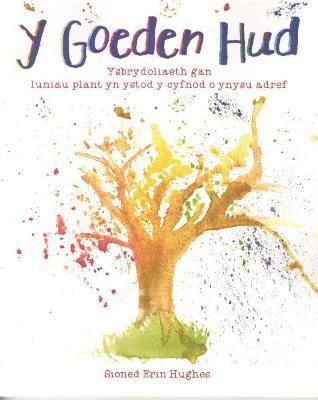 Goeden Hud, Y - Ysbrydoliaeth gan Luniau Plant yn Ystod y Cyfnod o Ynysu Adref