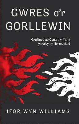 Gwres o'r Gorllewin 1