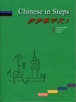 George Zhang - Chinese in Steps vol.3, Häftad