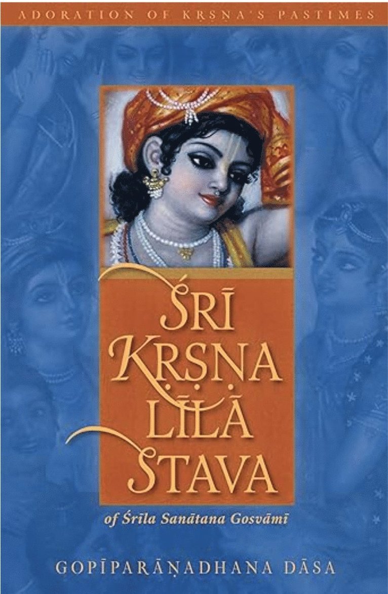 Sri Krishna Lila Stava 1