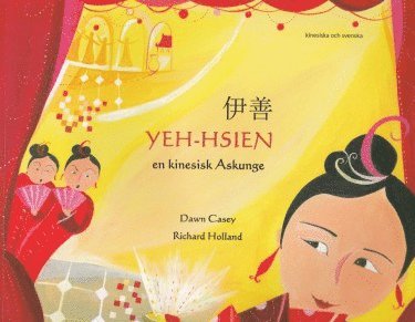 Yeh-Hsien en kinesisk Askunge (kinesiska och svenska) 1