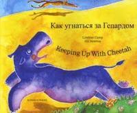 bokomslag Keeping Up with Cheetah in Russian and English