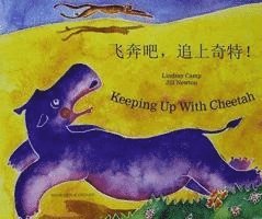 bokomslag Keeping Up with Cheetah in Chinese (Simplified) and English