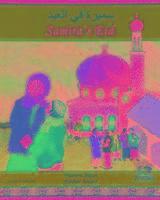 bokomslag Samira's Eid