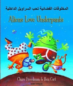 Aliens Love Underpants in Arabic & English 1
