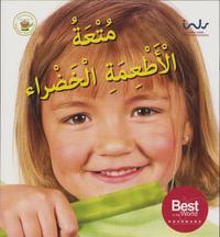 bokomslag Det roliga med grön mat (Arabiska)