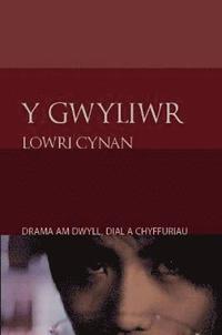 bokomslag Cyfres Copa: Y Gwyliwr