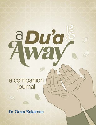 A Du'a Away 1