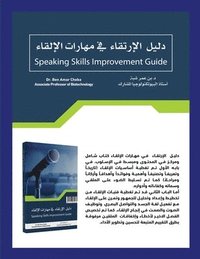 bokomslag Speaking Skills Improvement Guide