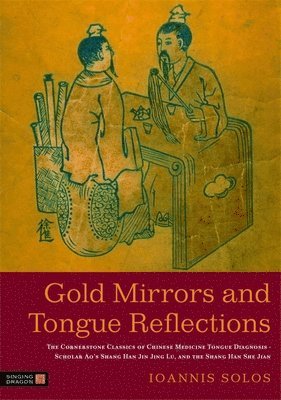 Gold Mirrors and Tongue Reflections 1