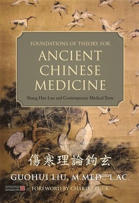 Foundations of Theory for Ancient Chinese Medicine 1