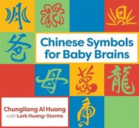 bokomslag Chinese Symbols for Baby Brains