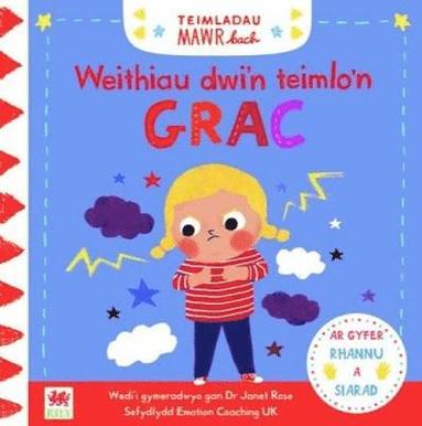 bokomslag Cyfres Teimladau Mawr Bach: Weithiau Dwi'n Teimlo'n Grac