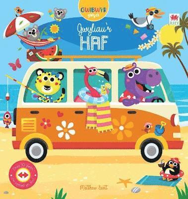 Gwibwyr Gwych: Gwyliau'r Haf