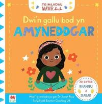 bokomslag Cyfres Teimladau Mawr Bach: Dwi'n Gallu Bod yn Amyneddgar