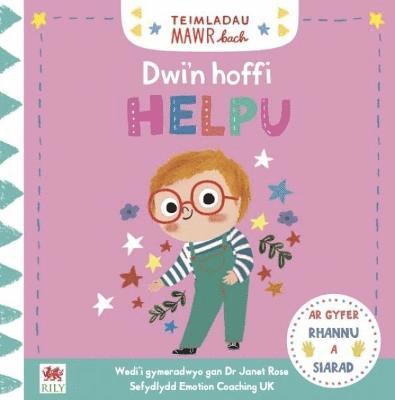 Teimladau Mawr Bach: Dwi'n Hoffi Helpu 1