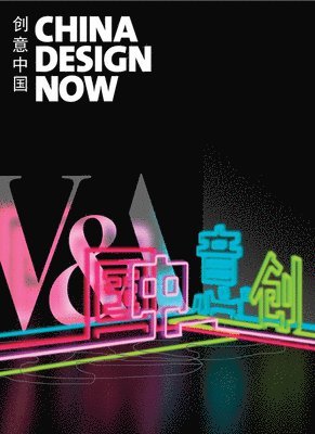 China Design Now