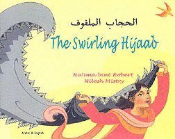 Swirling Hijaab in Arabic and English
