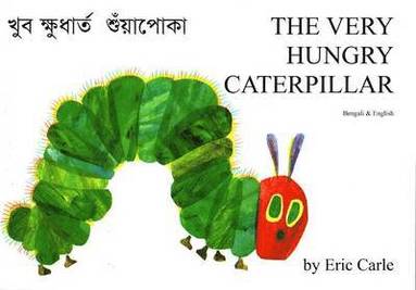 bokomslag The Very Hungry Caterpillar in Bengali and English