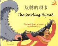 bokomslag The Swirling Hijaab in Chinese and English