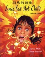 Lima's Red Hot Chilli in Chinese and English 1