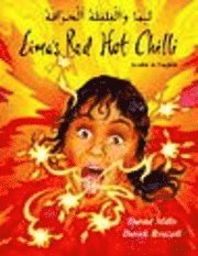 Lima's Red Hot Chilli in Greek and English 1