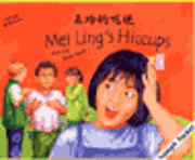 bokomslag Mei Ling's Hiccups in French and English