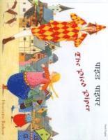 bokomslag The Pied Piper in Hindi and English