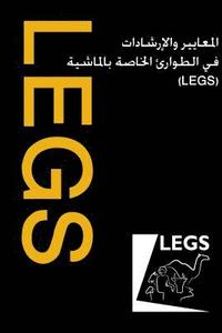 bokomslag Livestock Emergency Guidelines and Standards (Arabic)