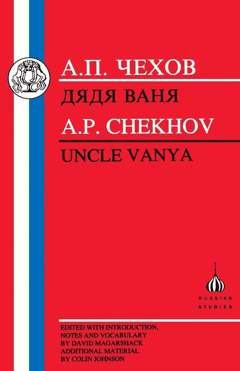 Uncle Vanya 1