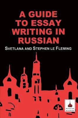 Guide to Essay Writing in Russian 1