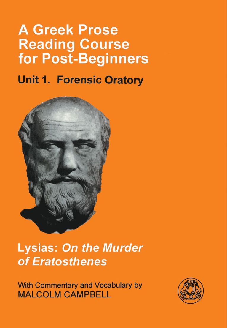 Greek Prose Course: Unit 1