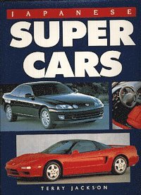Japanese Supercars