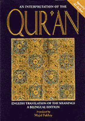 An Interpretation of the Qur'an 1